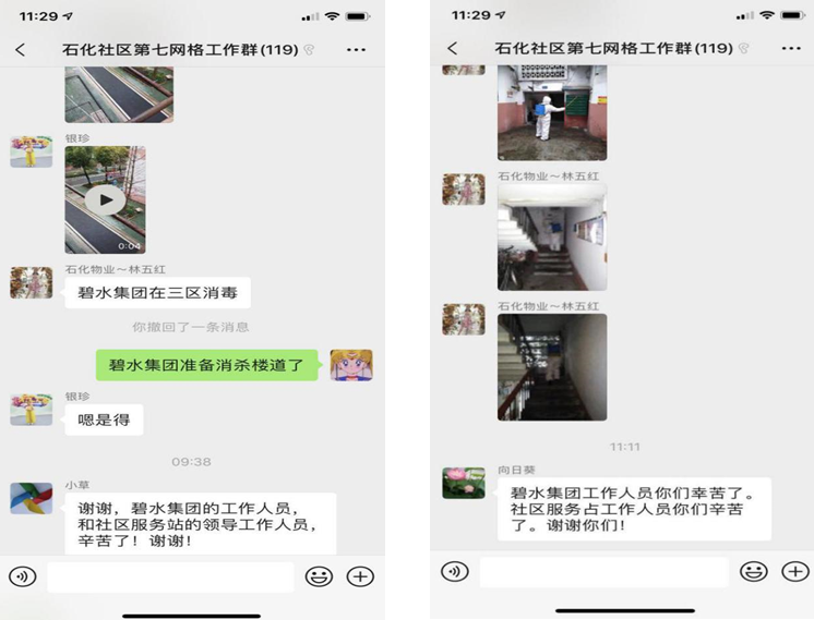 @7V%}T4R7JSSI0I{}B70B[7.png @7V%}T4R7JSSI0I{}B70B[7.png